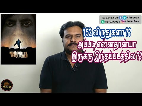 No Country for Old Men (2007) Hollywood Movie Review in Tamil by Filmi craft
