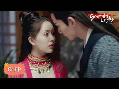I love that dress but you don&#039;t need it anymore ❤️ General&#039;s Lady EP 15 Clip