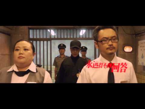 Chongqing Hot Pot MV
