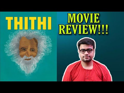 THITHI MOVIE REVIEW