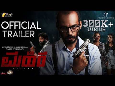 MAHIRA - Official Trailer - Raj B Shetty | Virginia | Chaithra | Balaji | Gopalkrishna