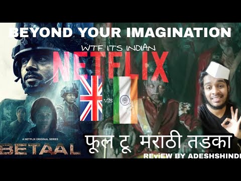 BETAAL : Netflix web series | MARATHI REVIEW मराठी बेताल🥵 खतरनाक 🥵
