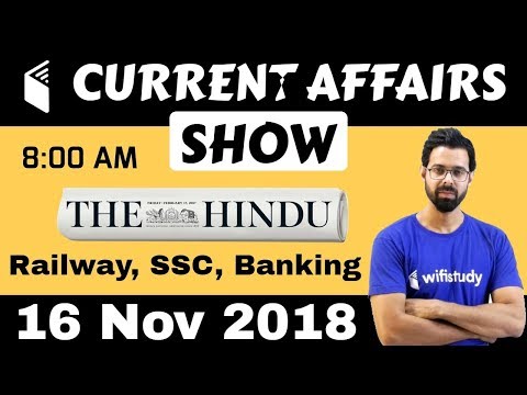 8:00 AM - Daily Current Affairs 16 Nov 2018 | UPSC, SSC, RBI, SBI, IBPS, Railway, KVS, Police