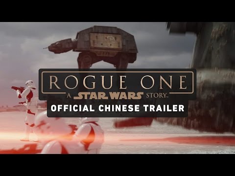Rogue One: A Star Wars Story Official Chinese Trailer