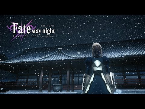 Fate/stay night [Heaven&#039;s Feel] THE MOVIE I. presage flower Theatrical Trailer 2