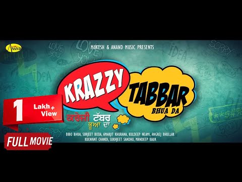 krazzy Tabbar Bhua Da l Latest Punjabi Movies l Anand Music l New Punjabi full Comedy Movie 2017
