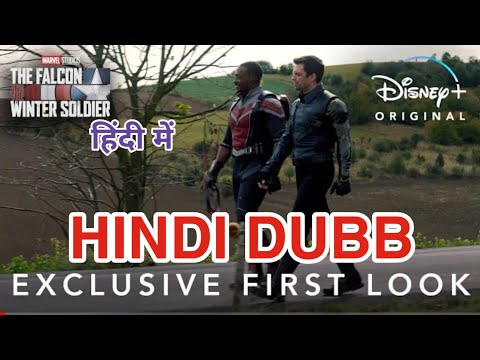 The Falcon And The Winter Soldier Hindi Official Trailer|Hindi Dubb|Trailer in Hindi|COOL STUDIOS