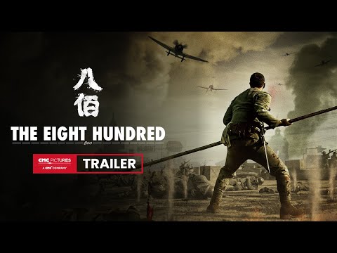 The Eight Hundred international Trailer |《八佰》国际版预告