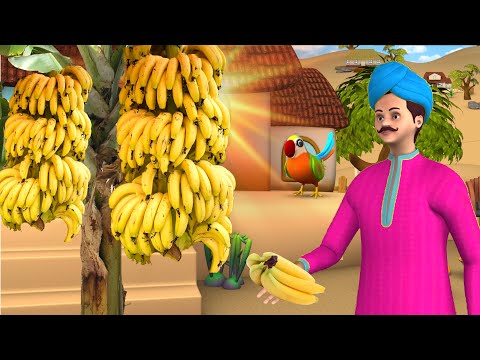 Magical Golden Bananas Hindi Story | जादुई सोने का केला हिन्दी कहानी | 3D Animated Short Stories