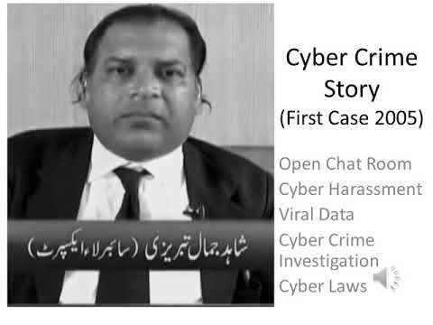 Cyber Crime Story ( My First Cyber Case)