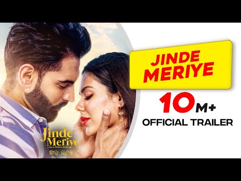 Jinde Meriye | Official Trailer | Parmish Verma | Sonam Bajwa | Pankaj Batra | Rel: 24 Jan 2020