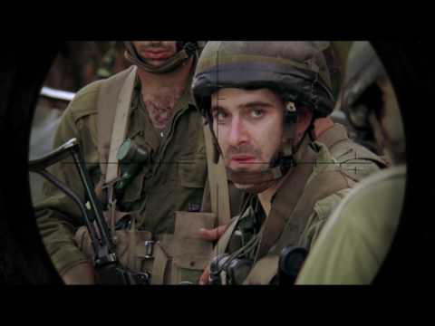 Lebanon | Trailer US (2009)