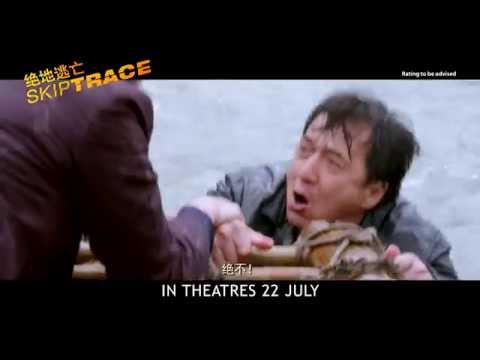 SKIPTRACE (2016) TV Spot #1 (JACKIE CHAN Movie) [HD] HK Action Movie