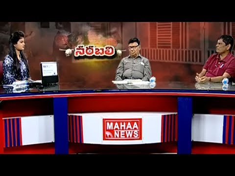 How Can Human Sacrifice Practices be Controlled? | Special Debate | Mahaa News
