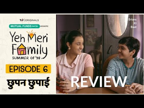 TVF Yeh Meri Family Episode 6 - Chupan Chupai Discussion REVIEW | Mona Singh | TVFPlay | BKB