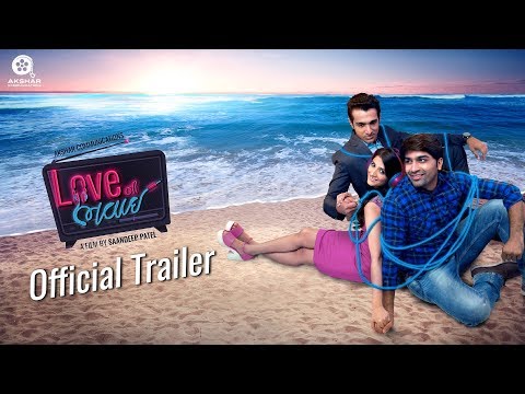 Love Ni Bhavai | Official Trailer | Saandeep Patel | Malhar, Pratik &amp; Aarohi | Sachin-Jigar