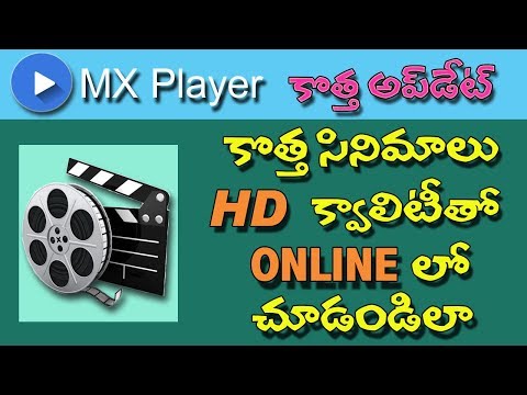 How To Watch HD New Movies Online For Free In Telugu