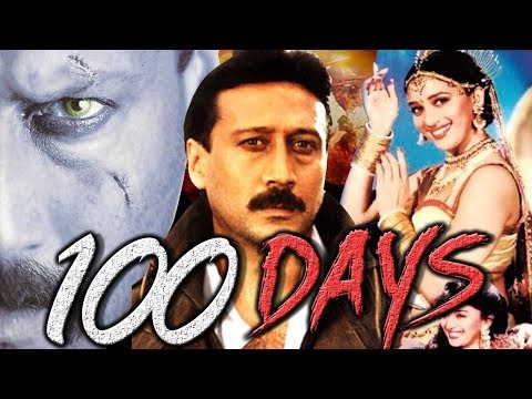 100 Days (1991) Full Hindi Movie | Jackie Shroff, Madhuri Dixit, Laxmikant Berde, Moon Moon Sen