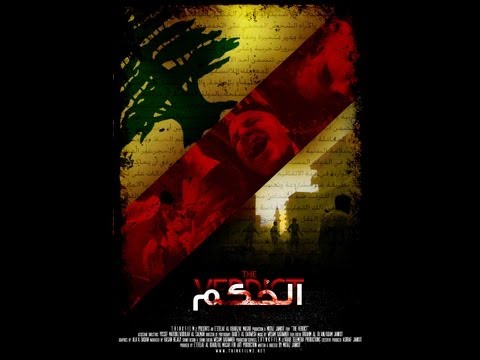 THE VERDICT - Official Trailer