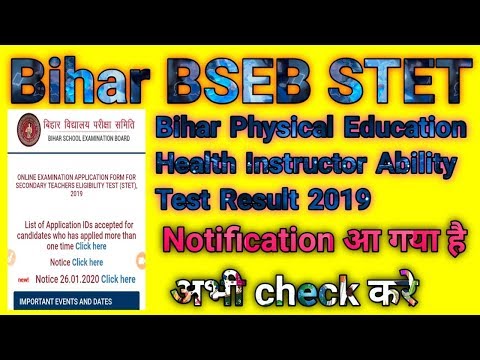 bihar bseb stet result 2019 download
