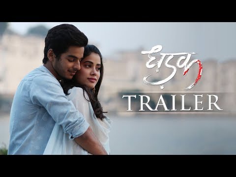 Dhadak | Official Trailer | Janhvi &amp; Ishaan | Shashank Khaitan | Karan Johar
