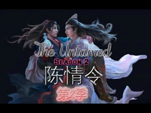 The Untamed Season 2 OST | Till The End - David Tan | Wang Yibo | Xiao Zhan | BL Series | 陈情令 |