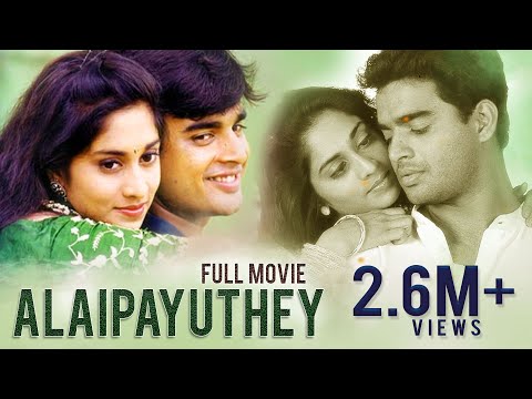 Alaipayuthe | Superhit romantic movie | Madhavan &amp; Shalini
