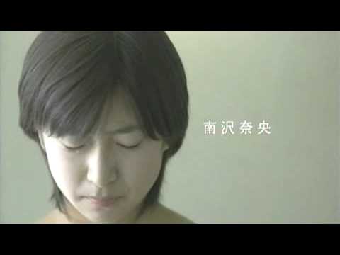 Akai Ito 赤い糸 (Threads of Destiny) Movie Trailer