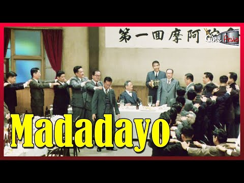 Akira Kurosawa: Madadayo (1993) - Cine Asia