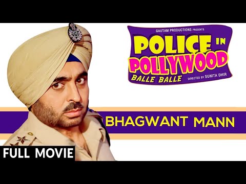 Police In Pollywood - Binnu Dhillon | Punjabi Films | Punjabi Movie