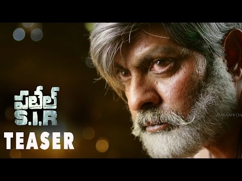 Patel S.I.R Movie Teaser - Jagapathi Babu || Vasu Parimi || Vaaraahi Chalana Chitram