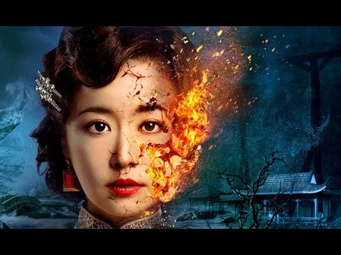 PHANTOM OF THE THEATER Official Trailer (2016) Ruby Lin Horror Thriller Movie HD