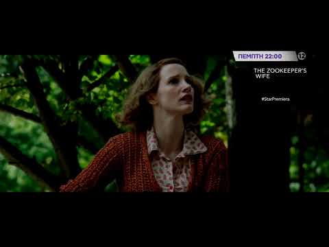 THE ZOOKEEPER&#039;S WIFE - trailer