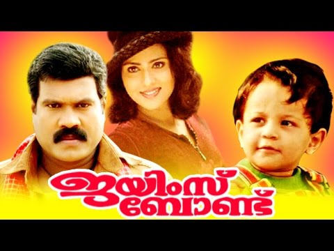 Malayalam Full Movie | JAMES BOND | Kalabhavan Mani &amp; Vani Viswanath