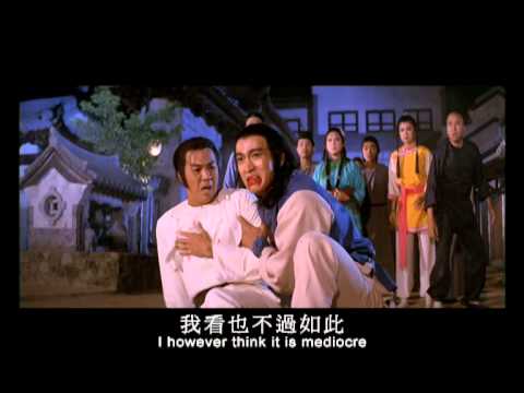 Opium And The Kung Fu Master (1979) Shaw Brothers **Official Trailer** 洪拳大師