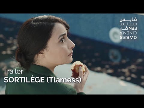 Trailer | SORTILÈGE (Tlamess) - طلامس | Ala Eddine Slim - علاء الدين سليم | #GCFEN2020