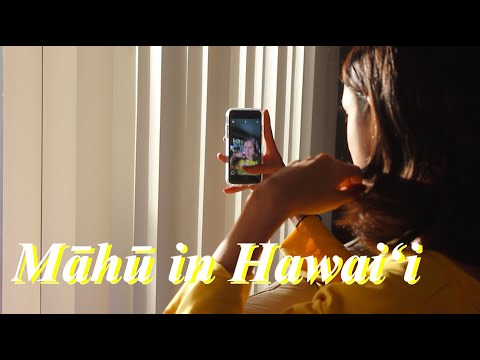Māhū in Hawaiʻi: A Mini Documentary about being Transgender in Hawaiʻi