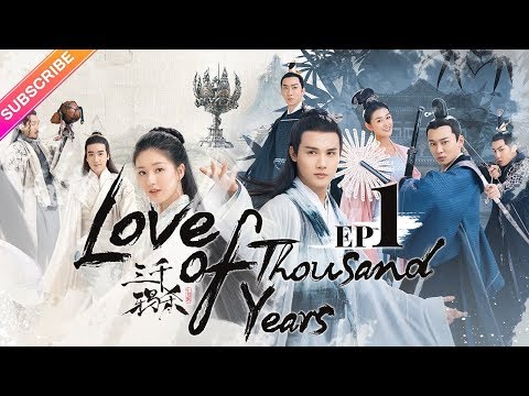 【ENG SUB】Love of Thousand Years EP1 - Zheng Yecheng, Zhao Lusi, Liu Yitong, Wang Mengli【Fresh Drama】