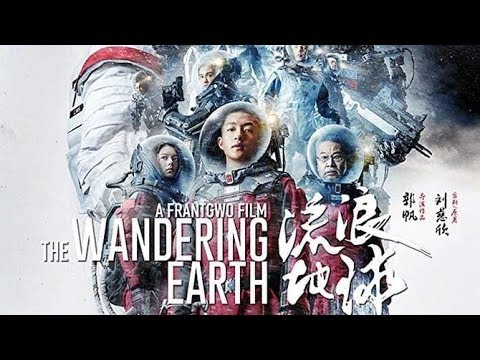 THE WANDERING EARTH trailer 2019 HD
