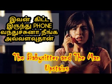 Babysitter and the man upstairs | Urban legends in tamil | Mathesh Media |YouTube Tamila