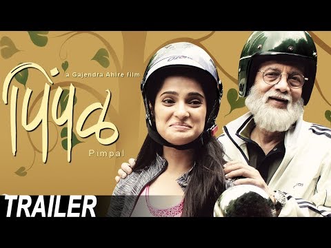 Pimpal पिंपळ Trailer - New Marathi Movie 2018 | Dilip Prabhavalkar, Priya Bapat | Gajendra Ahire