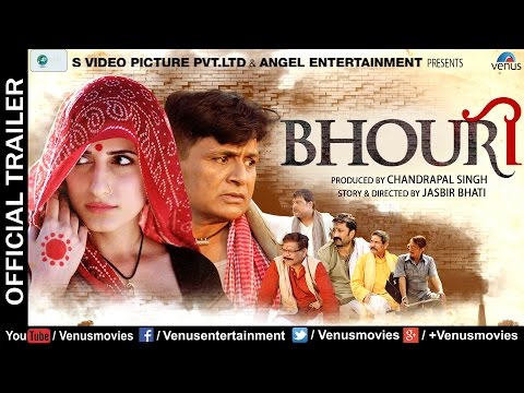 Bhouri - Official Movie Trailer | Raghuveer Yadav, Masha Paur, Aditya Pancholi &amp; Kunika