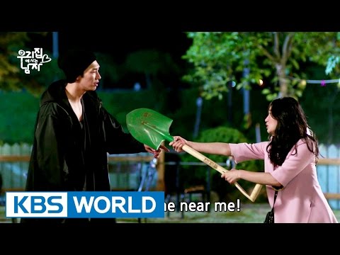 Sweet Stranger and Me | 우리집에 사는 남자 : Ep.1 Preview