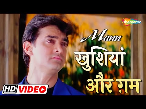 Khushiyan Aur Gham | Mann (1999) | Aamir Khan | Manisha Koirala | Sad Song