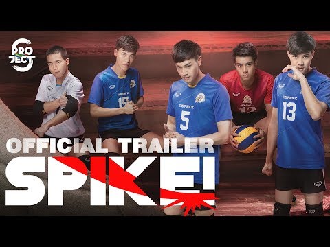 Official International Trailer &#039;Project S The Series | SPIKE!&#039;
