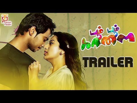 Boom Boom Kaalai Tamil Movie Trailer | Appukutty | Kevin | Saraa deva | Thamizh Padam