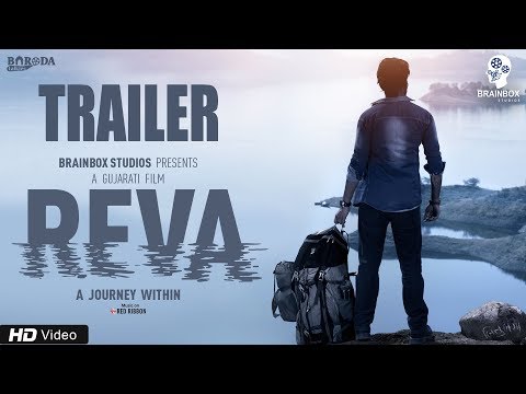 Reva - A Journey Within | Official Trailer | Gujarati Film | Chetan Dhanani
