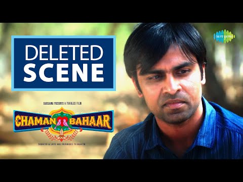 Chaman Bahaar | Deleted Scene | Jitendra Kumar | Ritika Badiani | Netflix