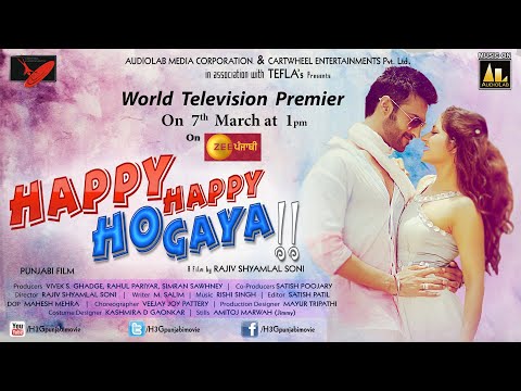 Happy Happy Hogaya- New Punjabi Movie Trailer | Navi Bhangu | Prabhjyot