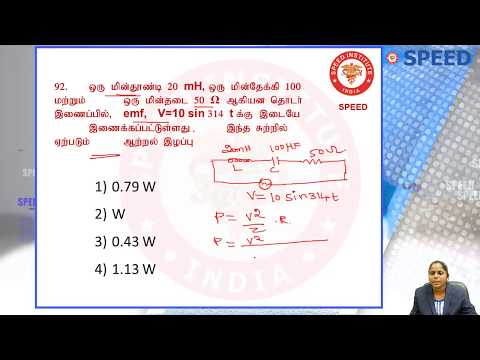 NEET UG 2018 Answer Discussion - Physics (Tamil)